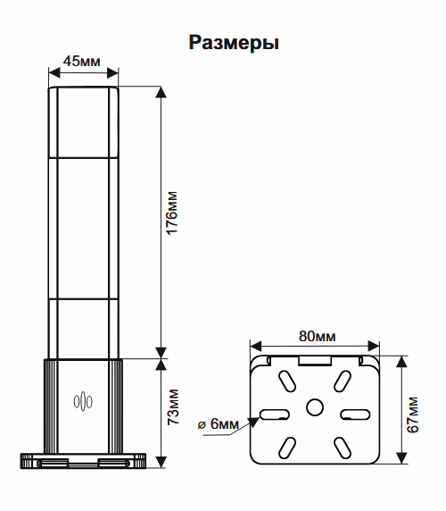 Размеры INNOCONT серии TL45B.png