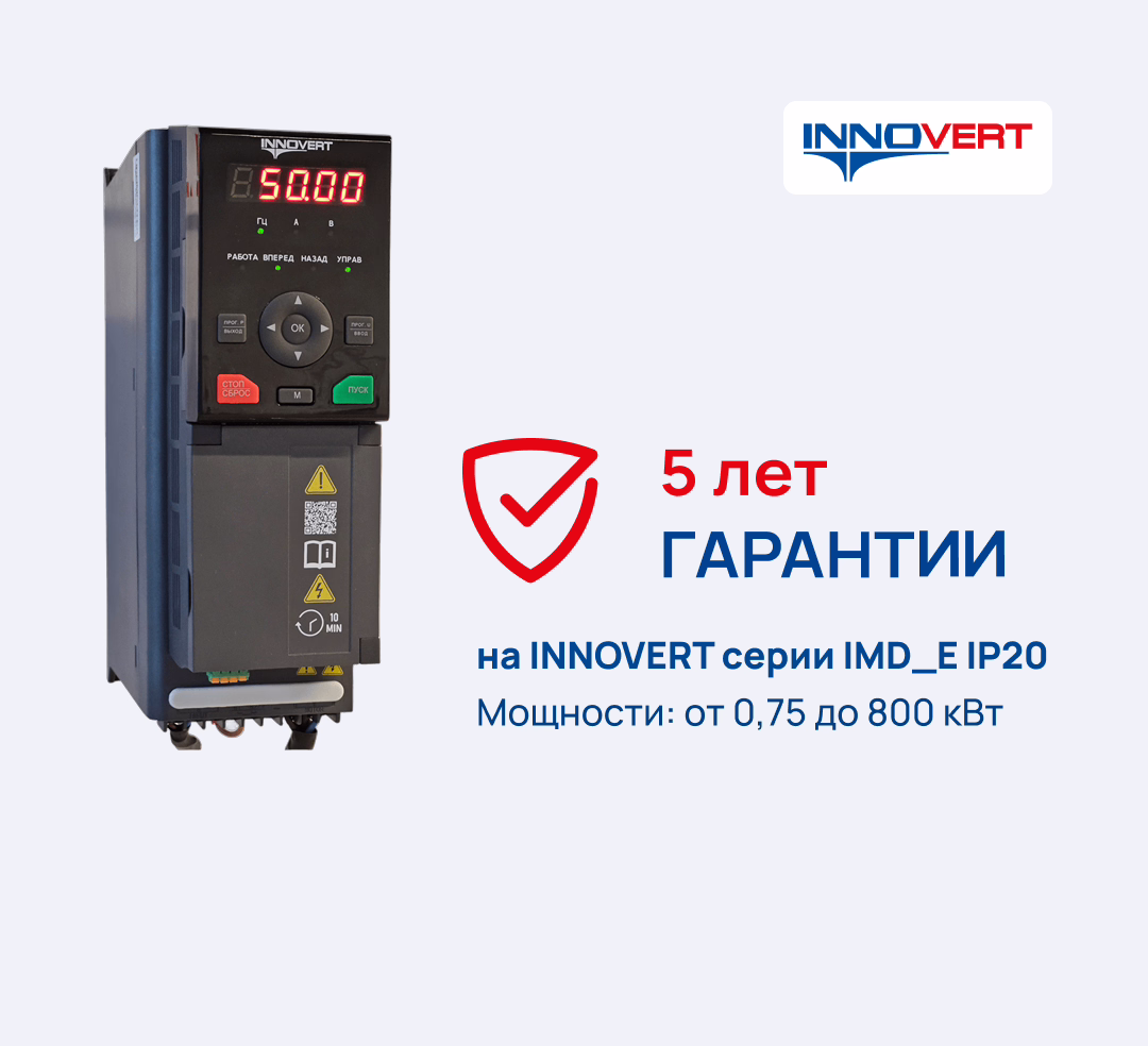 5 лет на IMD_E