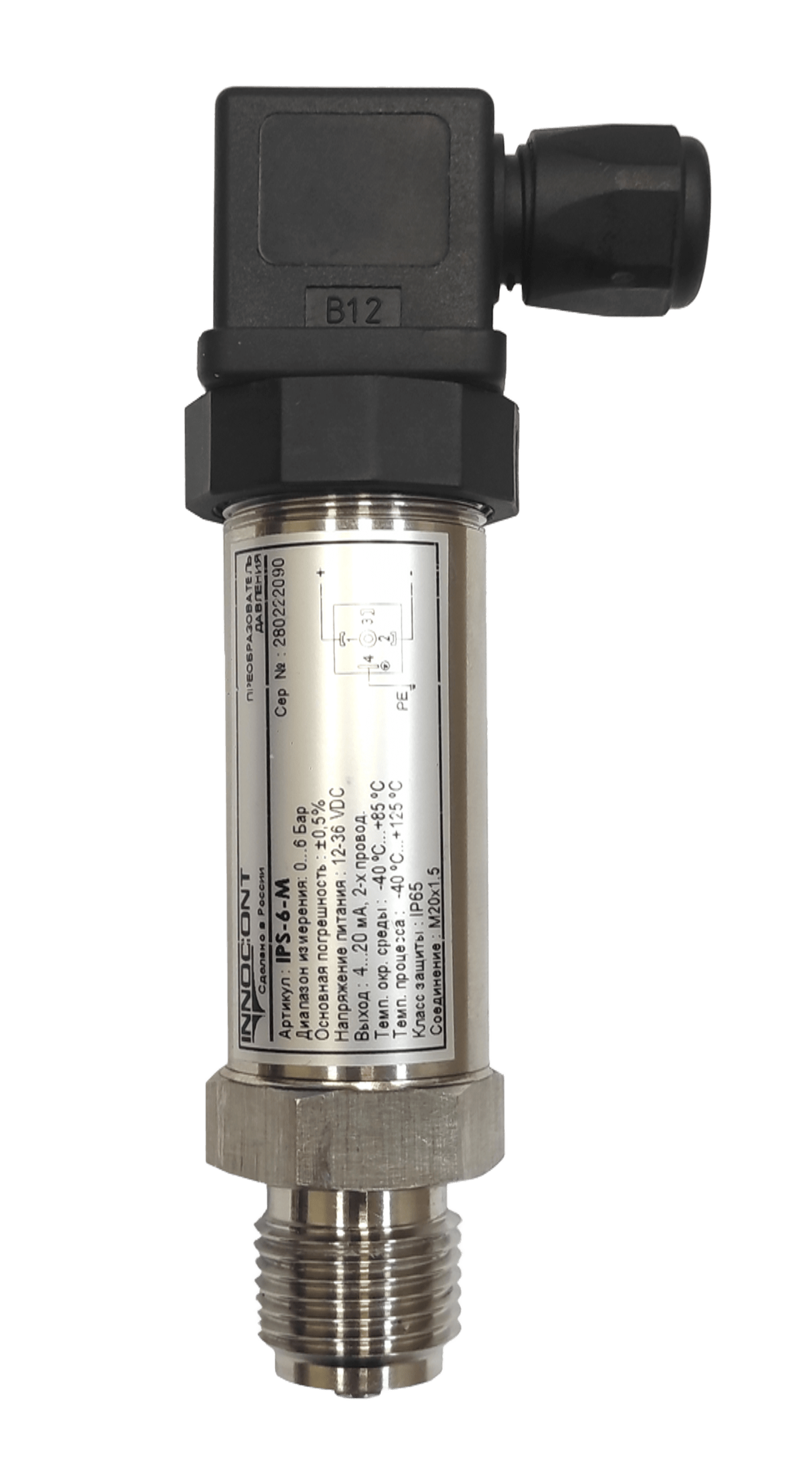 Датчик давления INNOCONT серии IPS