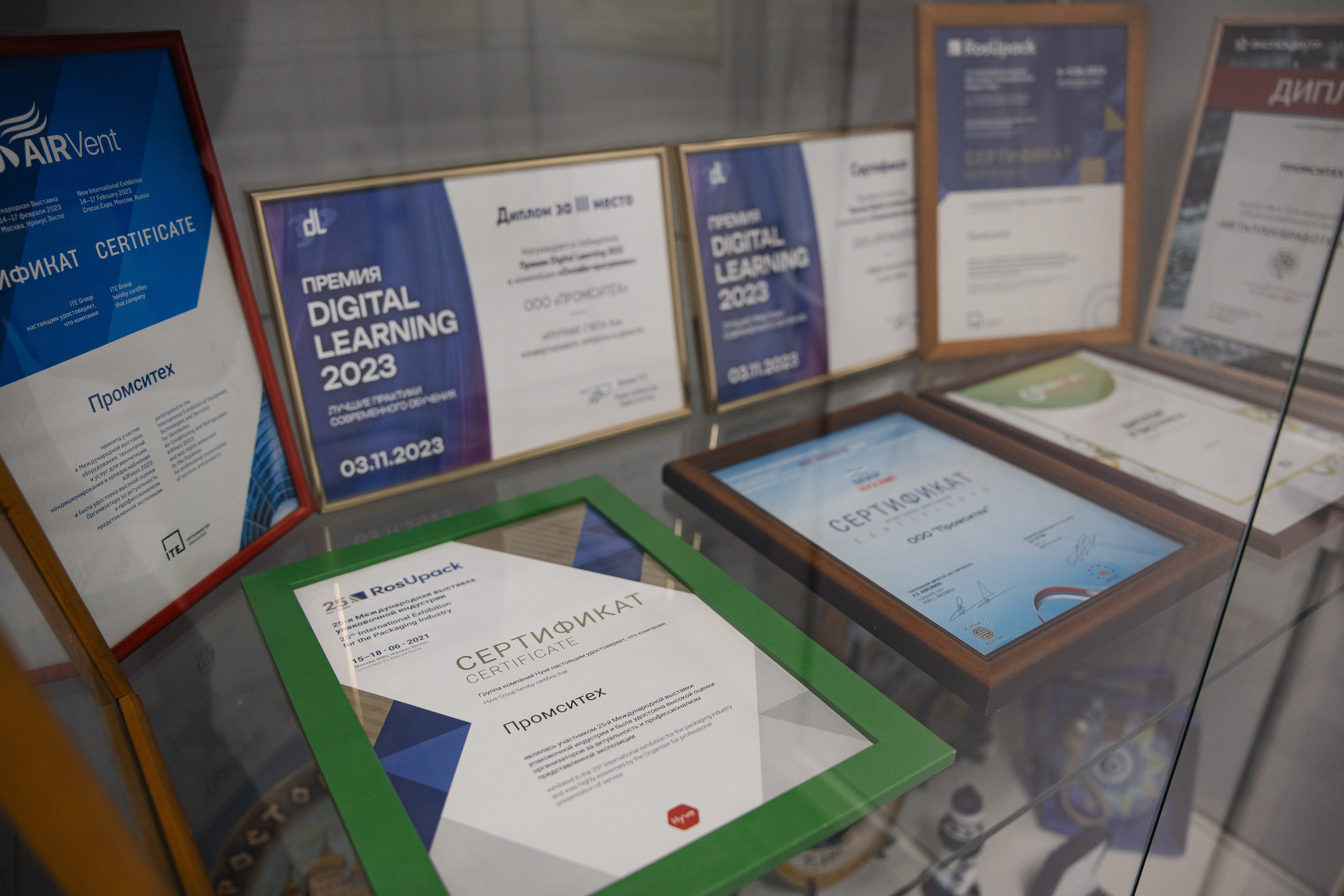 Достижения