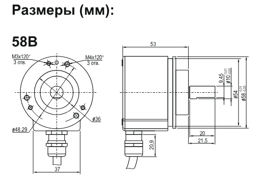 Размеры INNOCONT серии EIP 58.png