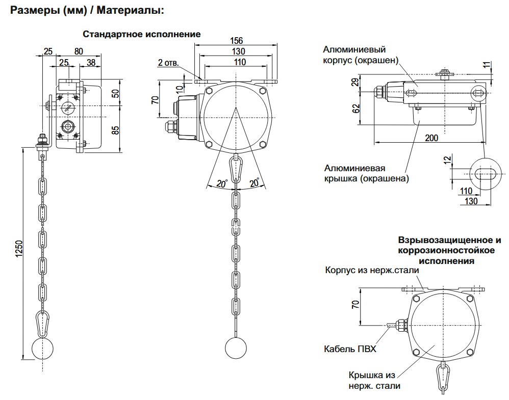 Размеры INNOLEVEL BHS-М.jpg