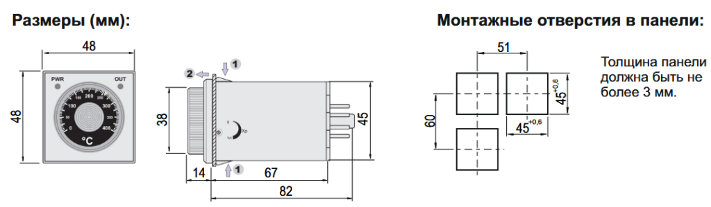Размеры INNOCONT серия TRT-A-S-230-PT-8.png Размеры INNOCONT серия TRT-A-S-230-PT-8.png