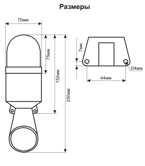 Размеры маячок.png
